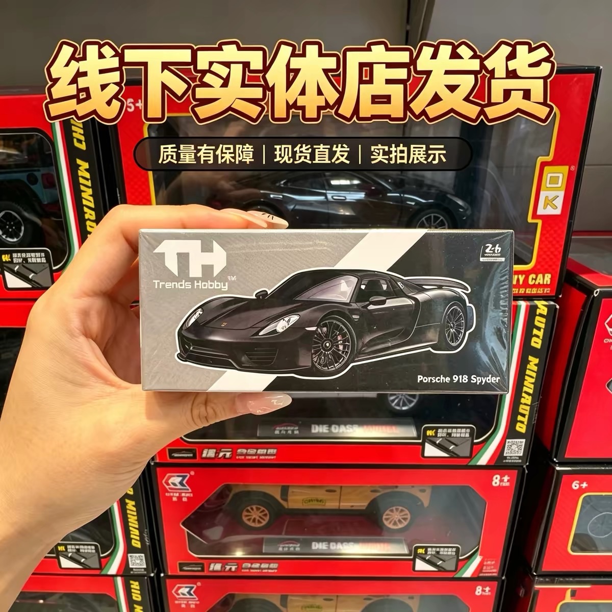 Trends Hobby 1:64 Porsche 918 Spyder Diecast Model Car Black